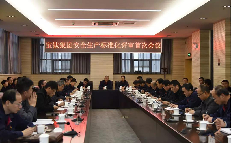 公司順利通過(guò)二級(jí)安全生產(chǎn)標(biāo)準(zhǔn)化企業(yè)評(píng)審
