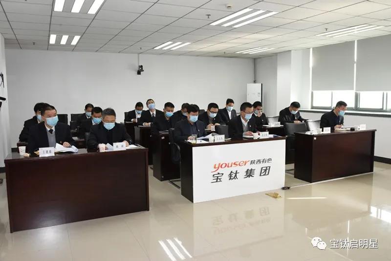 公司參加陜有色2020年度黨組織書(shū)記抓基層黨建工作述職評(píng)議考核會(huì)