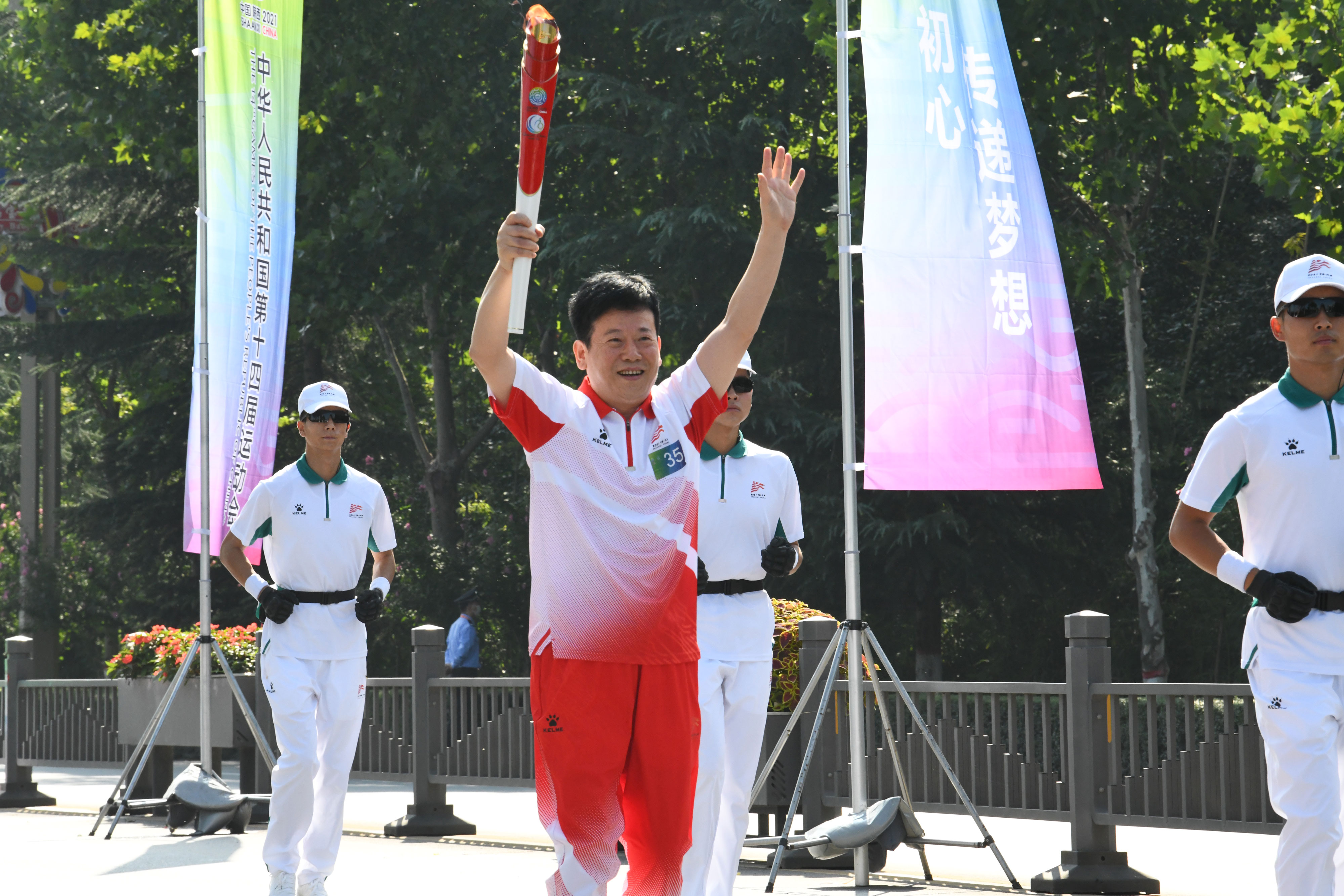 第35棒！王文生參加十四運會和殘特奧會寶雞站火炬傳遞活動