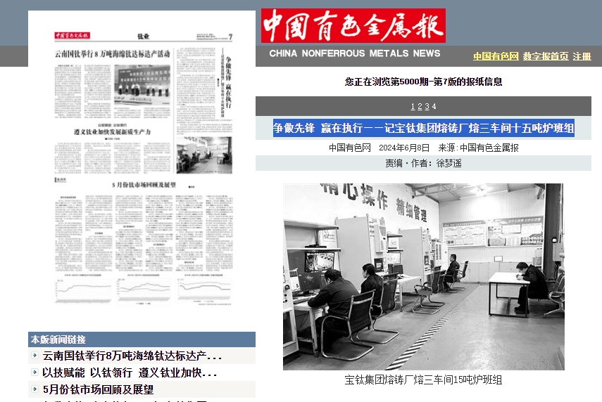 微信截圖_20240612095256.jpg