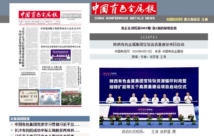 微信截圖_20240625091508.jpg