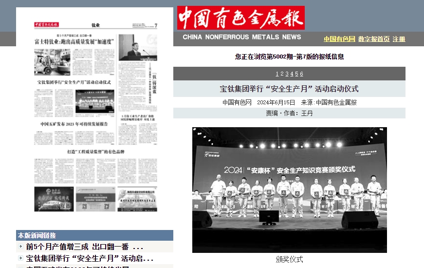 微信截圖_20240625091822.jpg